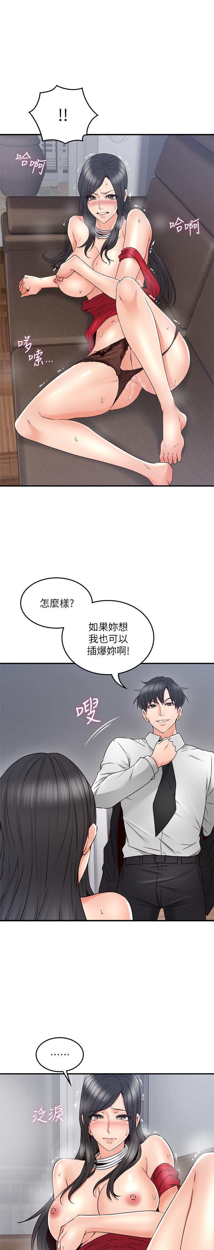 韩国漫画邻居人妻韩漫_邻居人妻-第29话-我知道你有多淫荡在线免费阅读-韩国漫画-第31张图片