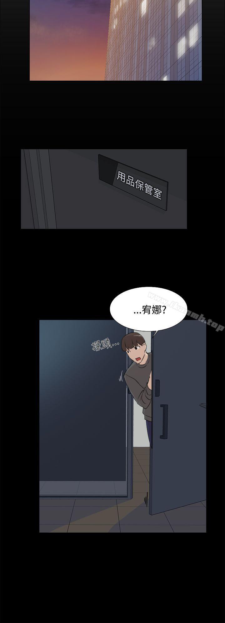 韩国漫画她的高跟鞋(无删减)韩漫_她的高跟鞋(无删减)-第13话在线免费阅读-韩国漫画-第8张图片