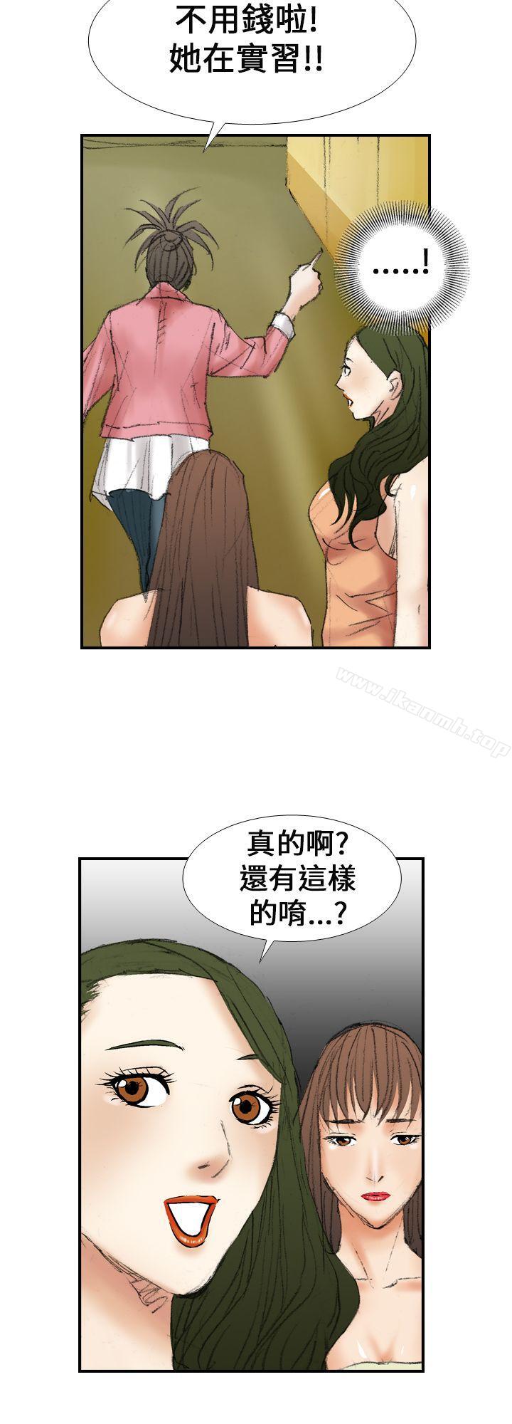 韩国漫画魔鬼(完结)韩漫_魔鬼(完结)-第15话在线免费阅读-韩国漫画-第18张图片