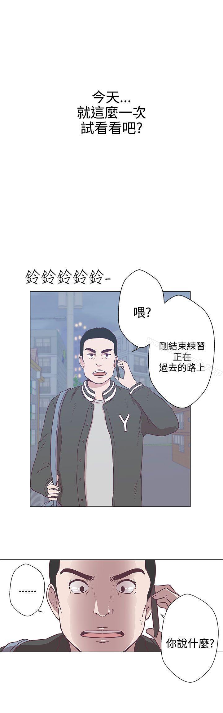 韩国漫画LOVE-爱的导航G韩漫_LOVE-爱的导航G-第7话在线免费阅读-韩国漫画-第20张图片