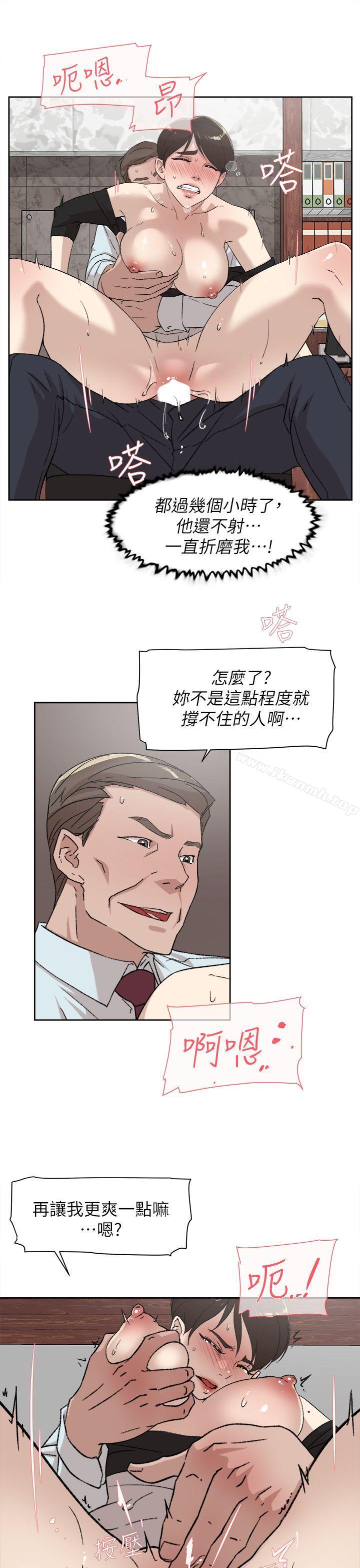 韩国漫画她的高跟鞋(无删减)韩漫_她的高跟鞋(无删减)-第80话-既然来了就乖乖让我上在线免费阅读-韩国漫画-第11张图片