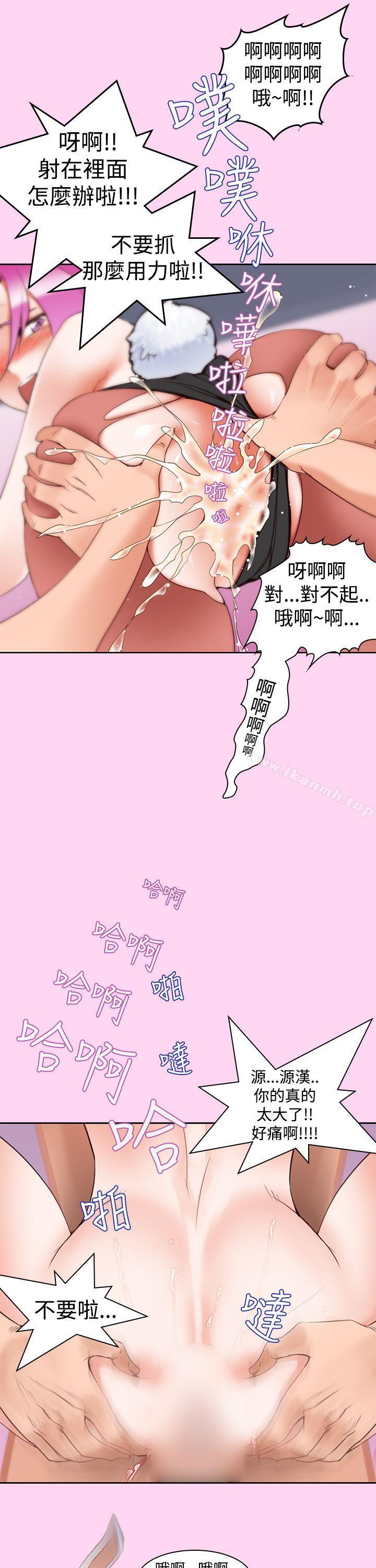 韩国漫画他的那里(完结)韩漫_他的那里(完结)-第6话在线免费阅读-韩国漫画-第18张图片