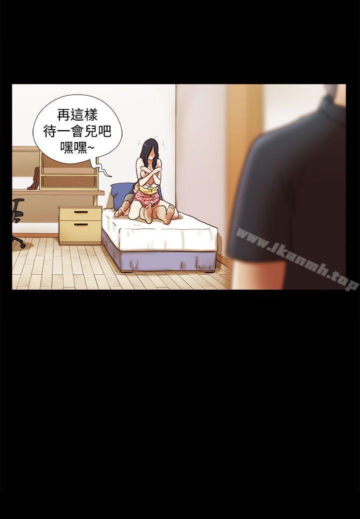 韩国漫画She：我的魅惑女友韩漫_She：我的魅惑女友-第17话在线免费阅读-韩国漫画-第22张图片