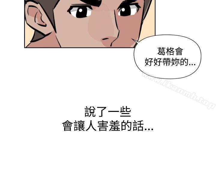 韩国漫画调教女大生韩漫_调教女大生-第28话在线免费阅读-韩国漫画-第11张图片