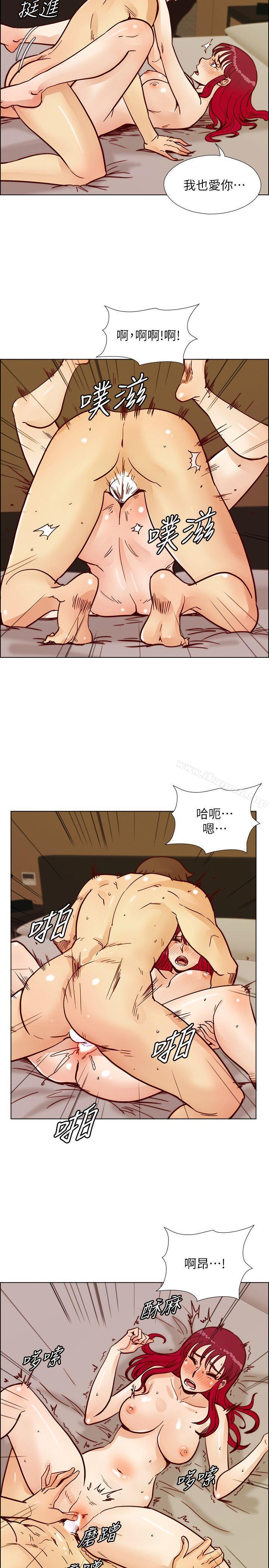 韩国漫画荒淫同学会韩漫_荒淫同学会-第51话-我们自己重新开始在线免费阅读-韩国漫画-第25张图片