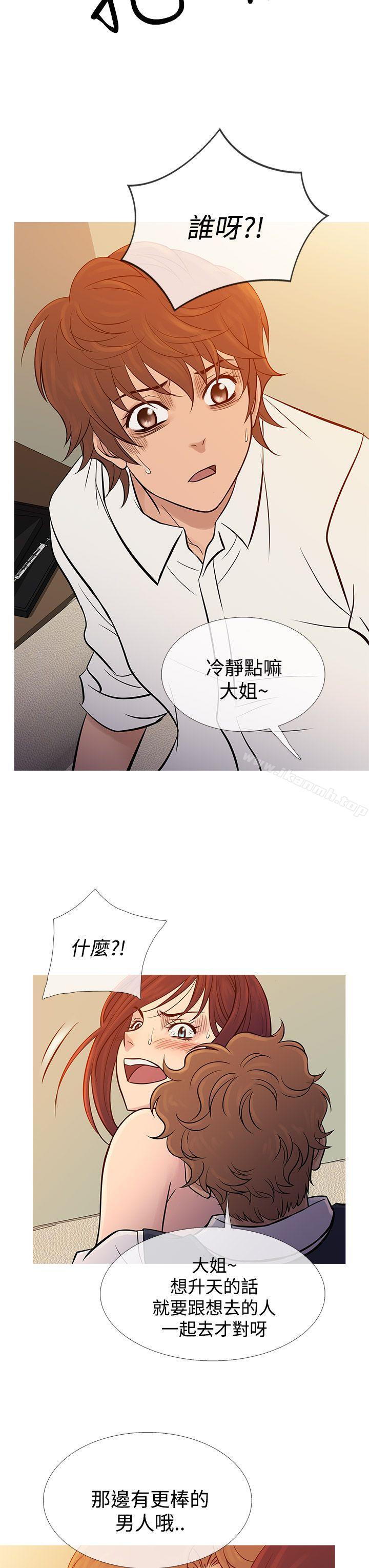 韩国漫画鸭王（无删减）韩漫_鸭王（无删减）-第68话在线免费阅读-韩国漫画-第3张图片