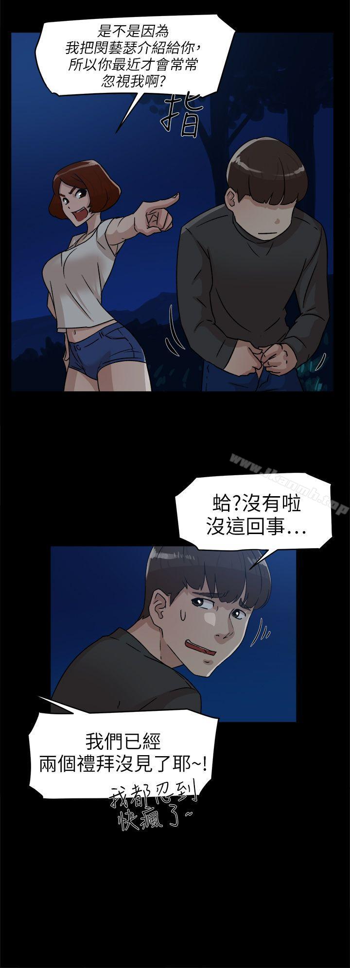 韩国漫画她的高跟鞋(无删减)韩漫_她的高跟鞋(无删减)-第43话在线免费阅读-韩国漫画-第26张图片