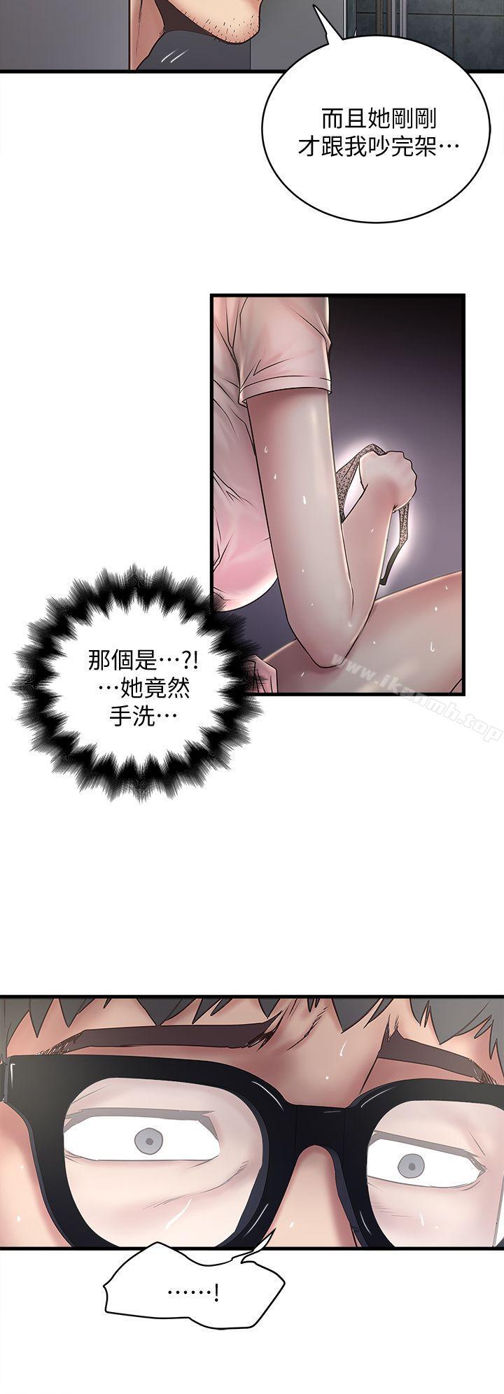 韩国漫画下女,初希韩漫_下女,初希-第19话-阿姨，妳看起来比宝拉美味呢在线免费阅读-韩国漫画-第10张图片