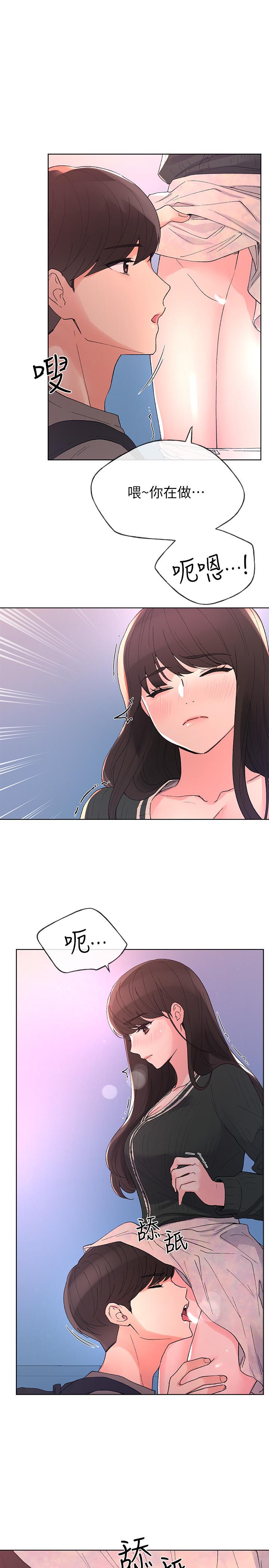 韩国漫画重考生韩漫_重考生-第57话-丹雅最私密的地方在线免费阅读-韩国漫画-第5张图片