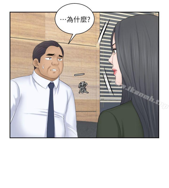 韩国漫画熟女的滋味韩漫_熟女的滋味-第24话-谁叫你不懂珍惜!在线免费阅读-韩国漫画-第6张图片