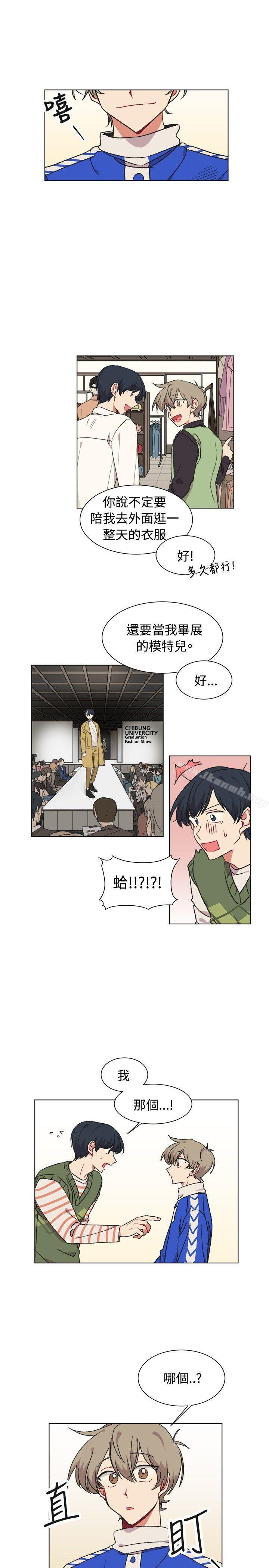 韩国漫画[BL]一不小心掰弯你韩漫_[BL]一不小心掰弯你-第18话在线免费阅读-韩国漫画-第4张图片