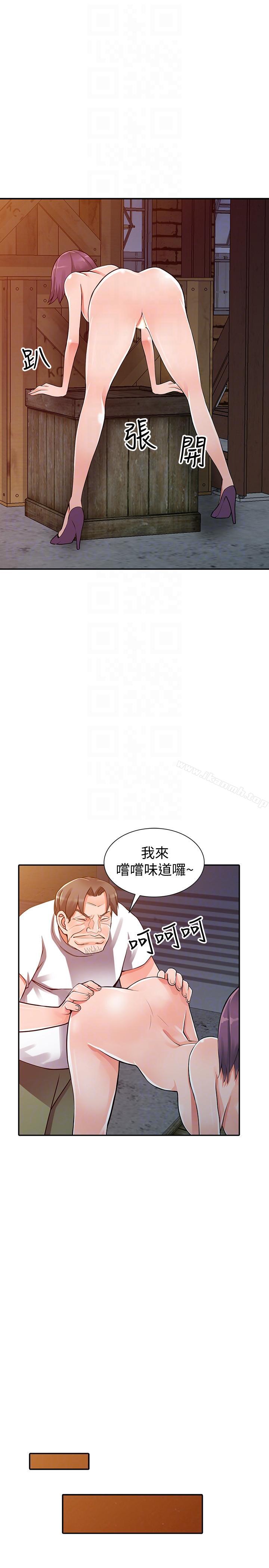 韩国漫画异乡人:意外桃花源韩漫_异乡人:意外桃花源-第29话-给我自己脱掉在线免费阅读-韩国漫画-第13张图片