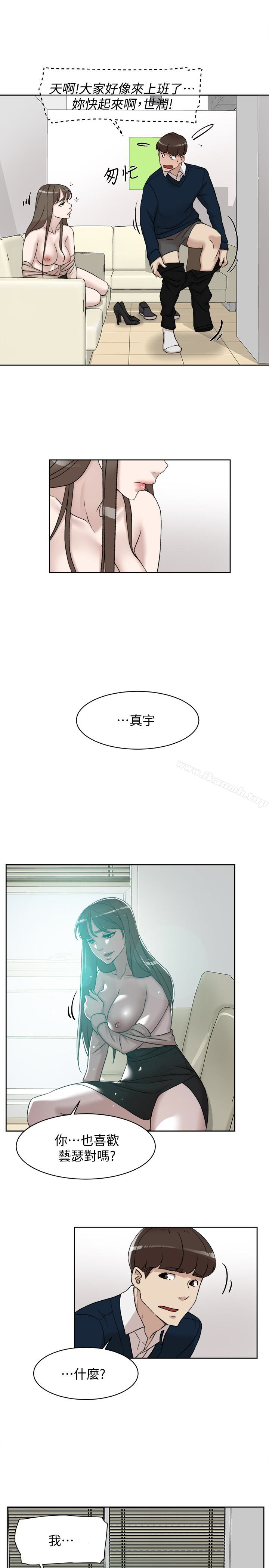 韩国漫画她的高跟鞋(无删减)韩漫_她的高跟鞋(无删减)-第93话-世润的真心在线免费阅读-韩国漫画-第17张图片