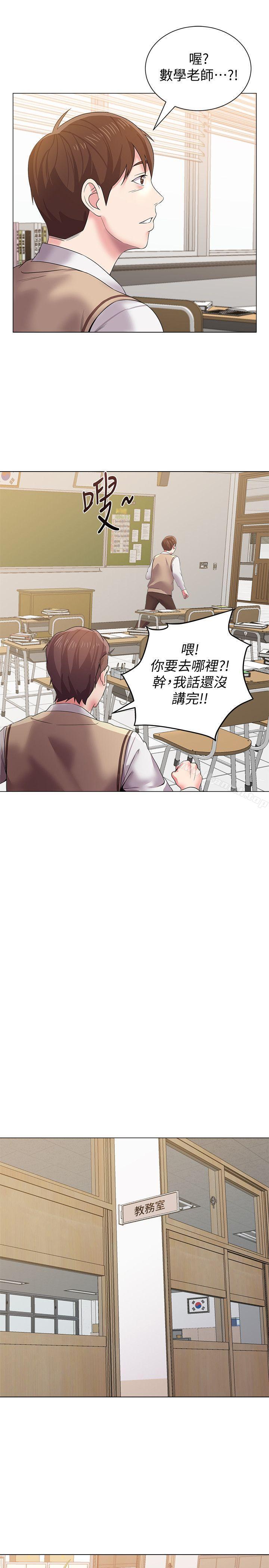 韩国漫画堕落教师韩漫_堕落教师-第14话-宝英的秘密被洁西卡发现了在线免费阅读-韩国漫画-第24张图片