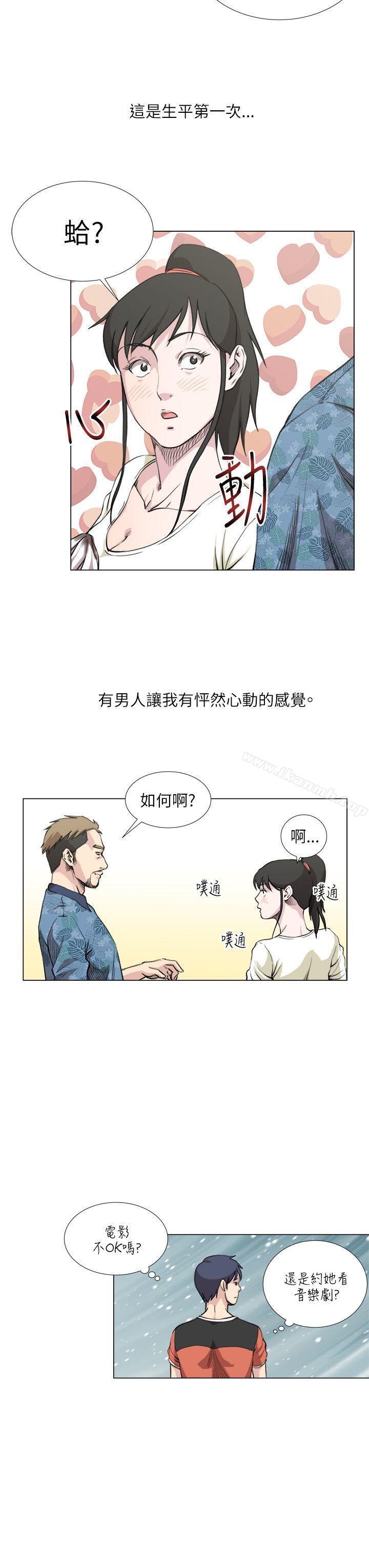 韩国漫画OFFICE-TROUBLE韩漫_OFFICE-TROUBLE-第19话在线免费阅读-韩国漫画-第11张图片