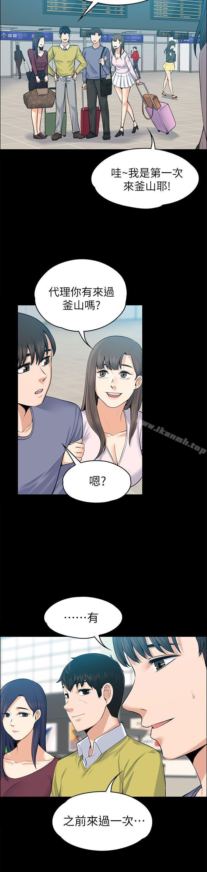 韩国漫画上司的妻子韩漫_上司的妻子-第19话在线免费阅读-韩国漫画-第15张图片