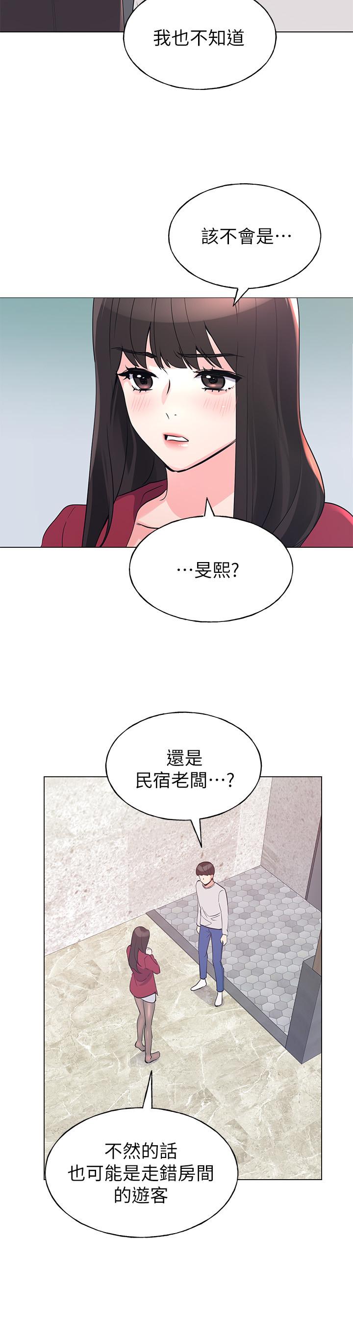 韩国漫画重考生韩漫_重考生-第74话-察觉两人的关系了？在线免费阅读-韩国漫画-第7张图片