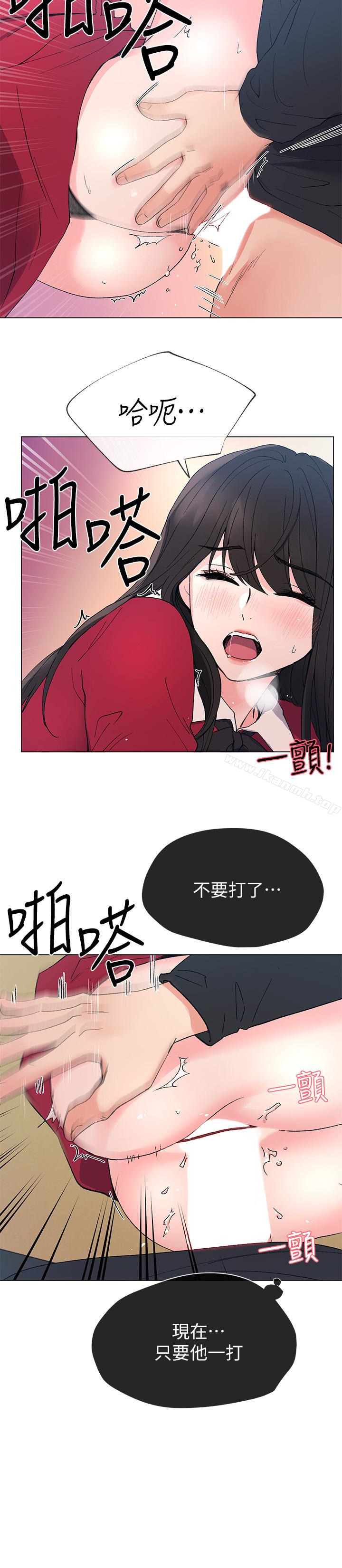 韩国漫画重考生韩漫_重考生-第39话-黑化的赫洲在线免费阅读-韩国漫画-第21张图片