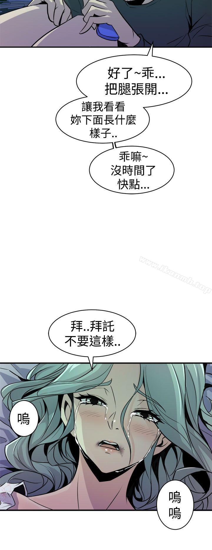 韩国漫画窥视韩漫_窥视-第9话在线免费阅读-韩国漫画-第16张图片