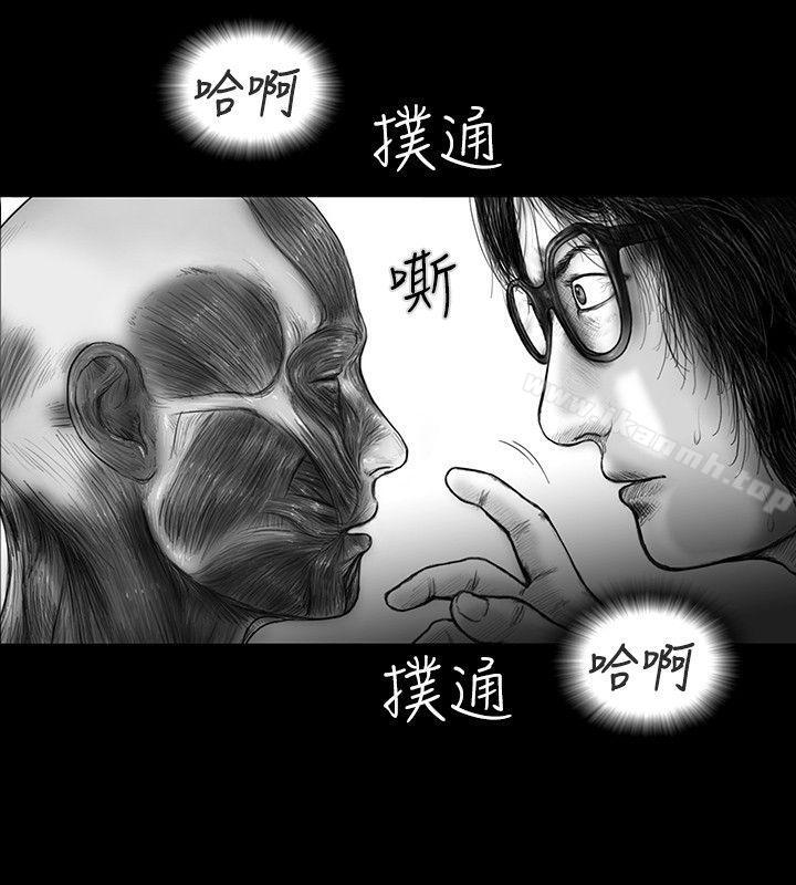 韩国漫画SEED-The-Beginning韩漫_SEED-The-Beginning-第18话在线免费阅读-韩国漫画-第18张图片