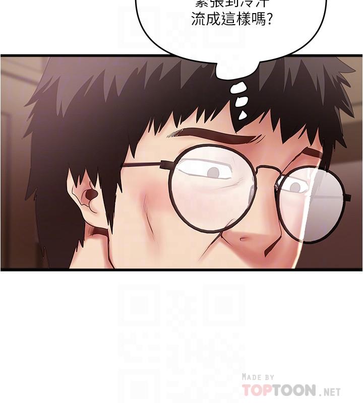 韩国漫画下女,初希韩漫_下女,初希-第73话-被撕烂的紧身裤在线免费阅读-韩国漫画-第14张图片