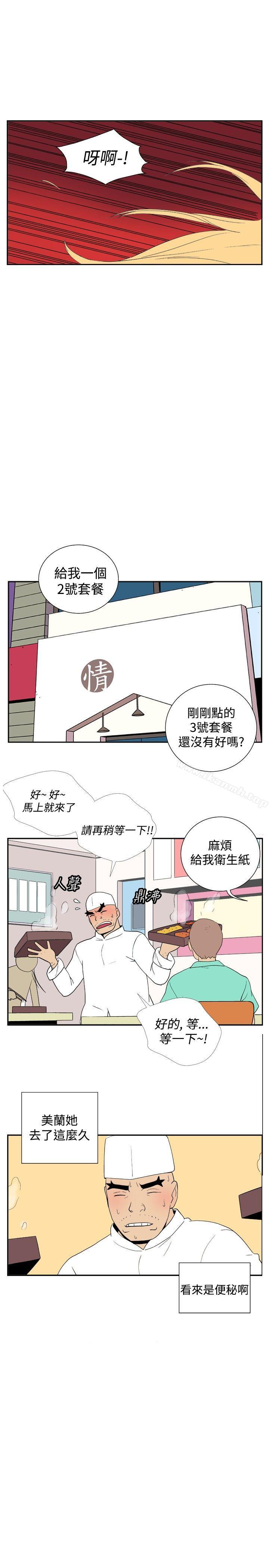 韩国漫画她的秘密空间(完结)韩漫_她的秘密空间(完结)-第三十四话在线免费阅读-韩国漫画-第4张图片