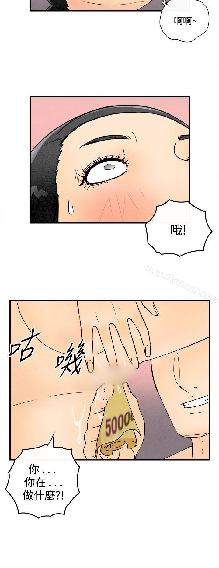 韩国漫画离婚报告书(完结)韩漫_离婚报告书(完结)-第45话-整型中毒的老婆1在线免费阅读-韩国漫画-第8张图片