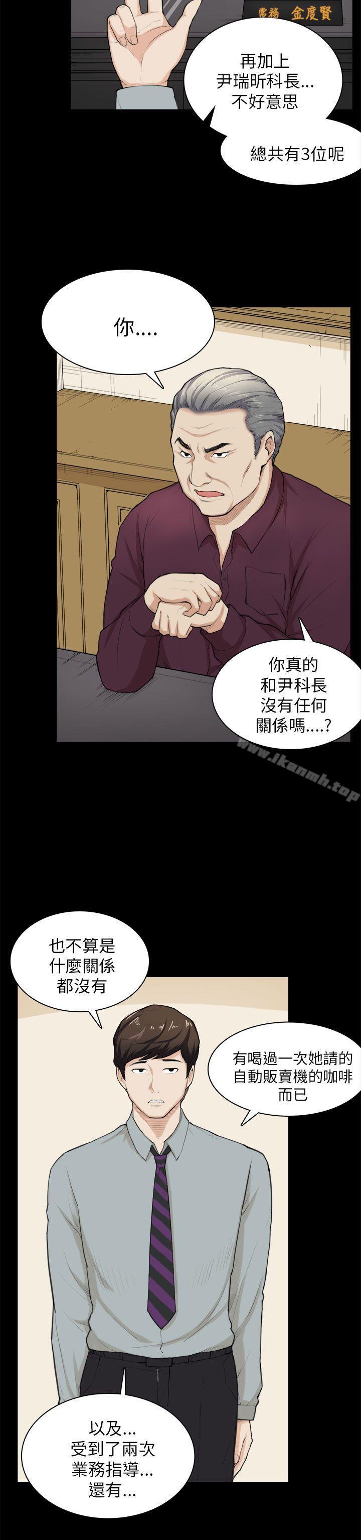 韩国漫画斯德哥尔摩症候群韩漫_斯德哥尔摩症候群-第28话在线免费阅读-韩国漫画-第15张图片