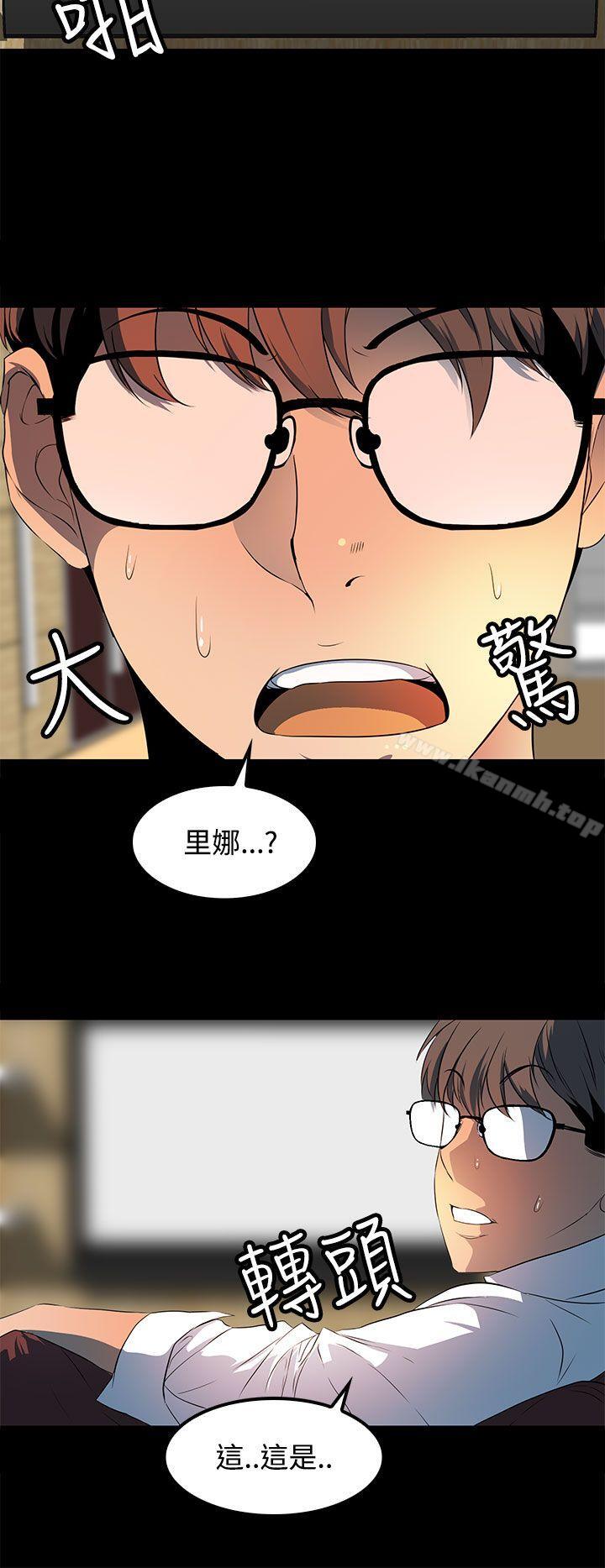 韩国漫画人妻的秘密韩漫_人妻的秘密-第24话在线免费阅读-韩国漫画-第14张图片