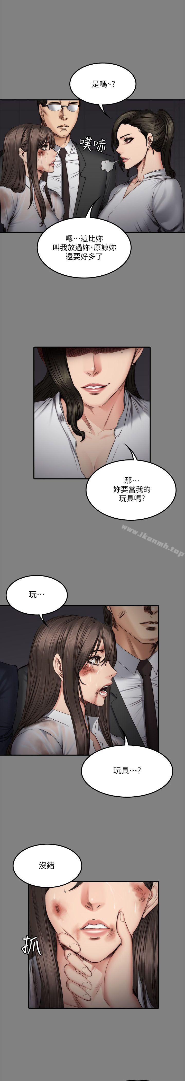 韩国漫画制作人:练习生韩漫_制作人:练习生-第59话在线免费阅读-韩国漫画-第14张图片