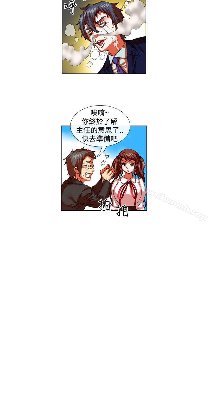 韩国漫画偶像狙击手(完结)韩漫_偶像狙击手(完结)-第28话在线免费阅读-韩国漫画-第12张图片