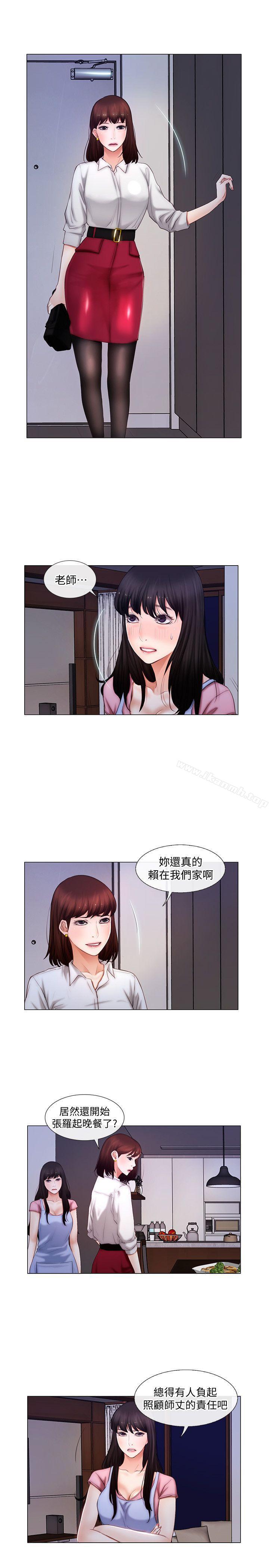 韩国漫画人夫的悸动韩漫_人夫的悸动-第3话-在一起的资格在线免费阅读-韩国漫画-第12张图片