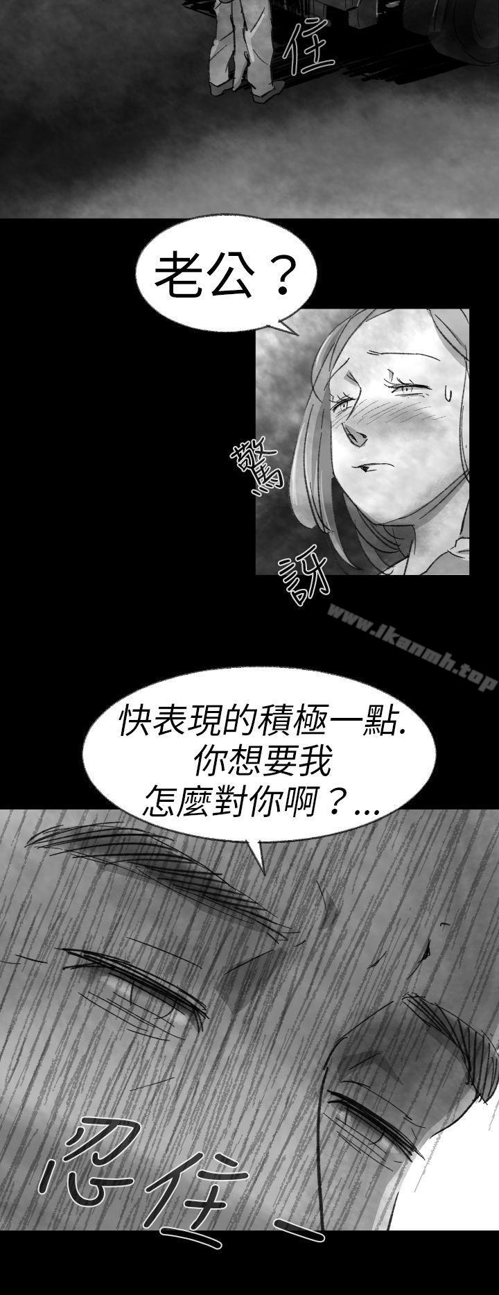 韩国漫画Video(完结)韩漫_Video(完结)-Ep.1-同床异梦3在线免费阅读-韩国漫画-第6张图片