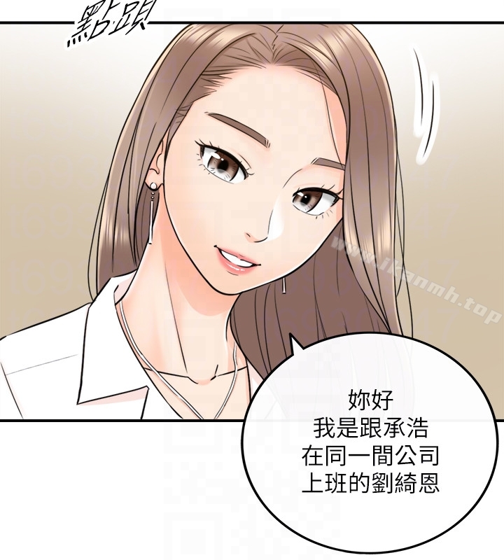 韩国漫画正妹小主管韩漫_正妹小主管-第13话-从同事到男女关系在线免费阅读-韩国漫画-第19张图片