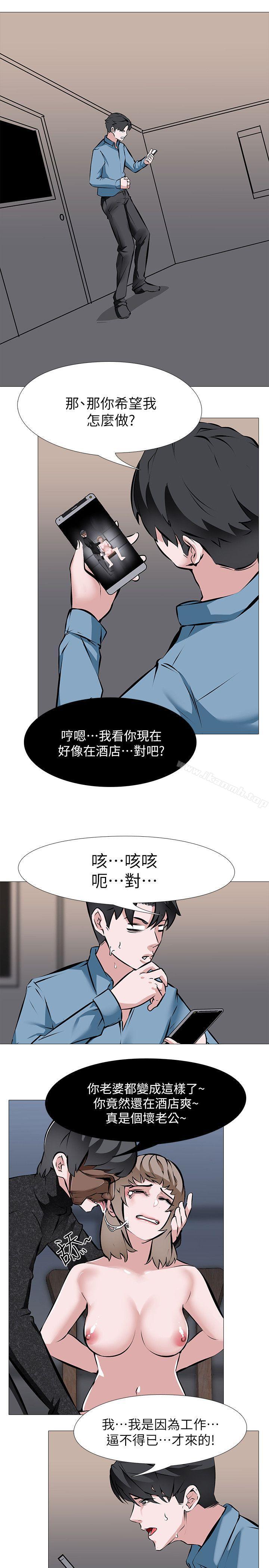 韩国漫画虐妻游戏韩漫_虐妻游戏-第2话---第1个任务：酒店小姐在线免费阅读-韩国漫画-第4张图片