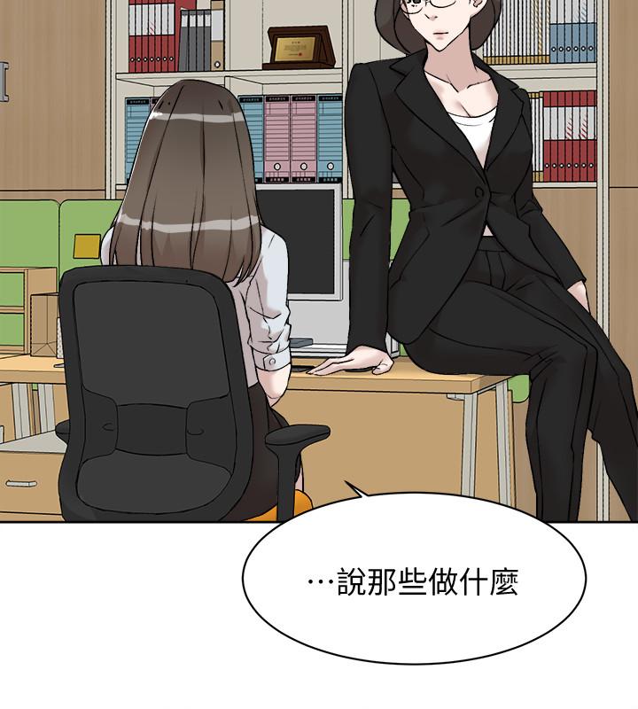 韩国漫画她的高跟鞋(无删减)韩漫_她的高跟鞋(无删减)-第132话-再见，我的爱在线免费阅读-韩国漫画-第28张图片