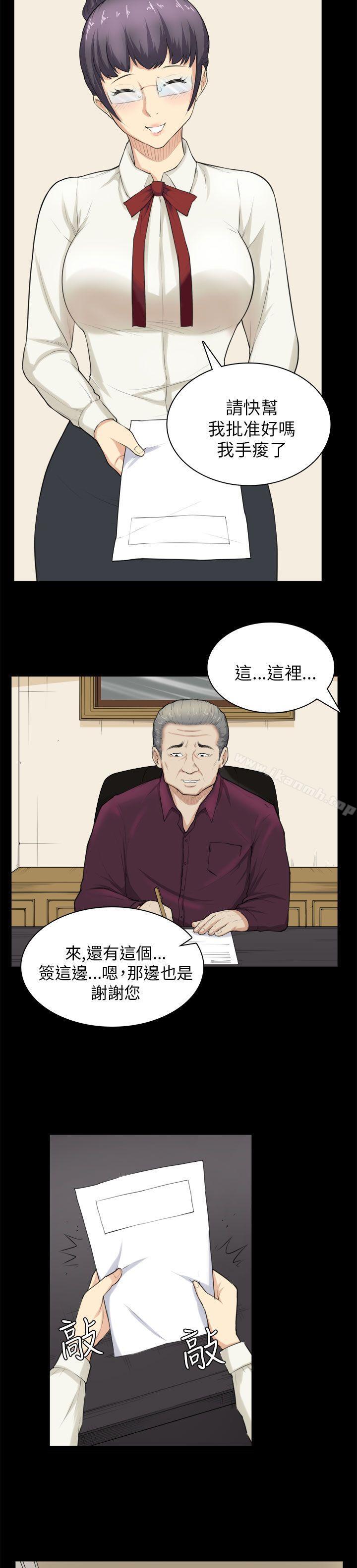 韩国漫画斯德哥尔摩症候群韩漫_斯德哥尔摩症候群-第28话在线免费阅读-韩国漫画-第12张图片