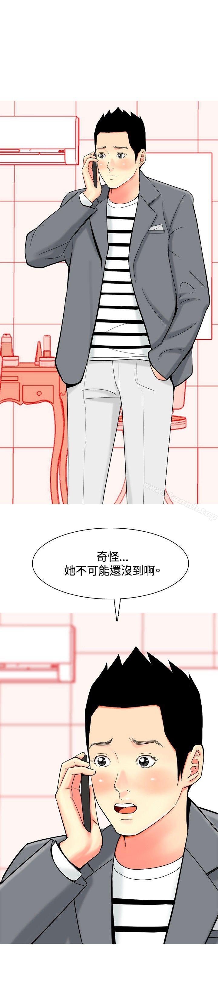 韩国漫画我与妓女结婚了(完结)韩漫_我与妓女结婚了(完结)-第35话在线免费阅读-韩国漫画-第16张图片