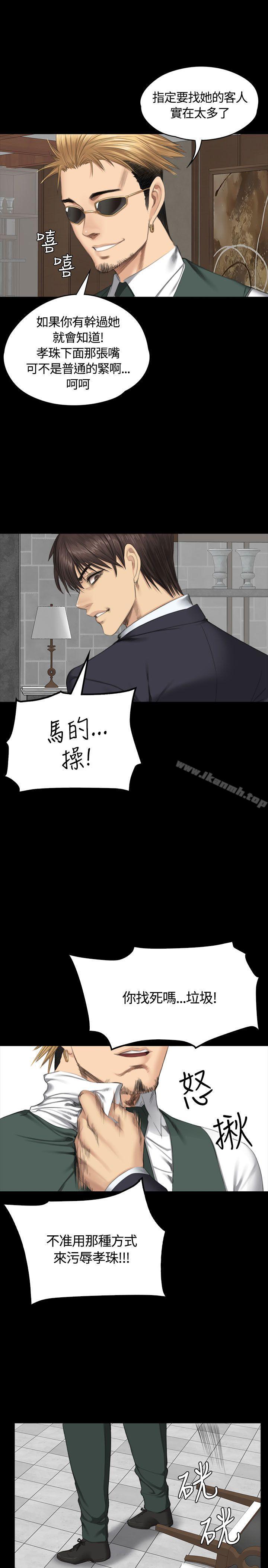 韩国漫画制作人:练习生韩漫_制作人:练习生-第34话在线免费阅读-韩国漫画-第15张图片