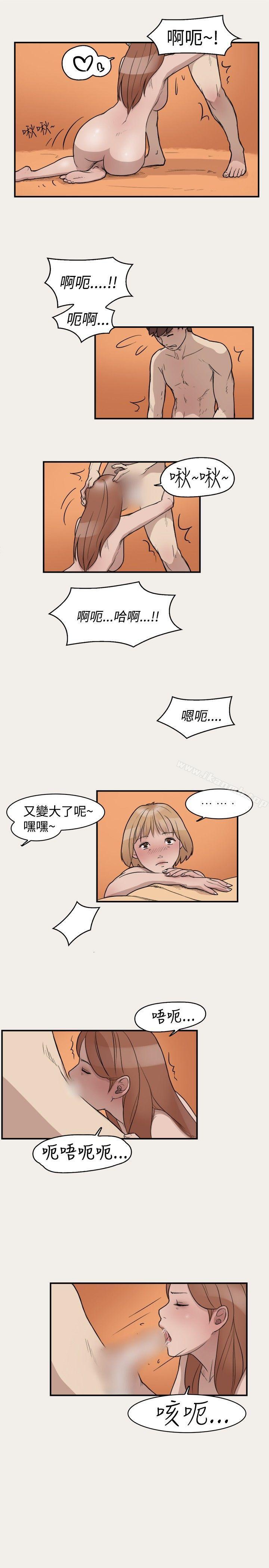 韩国漫画清纯偶像的深夜直播韩漫_清纯偶像的深夜直播-第6话在线免费阅读-韩国漫画-第8张图片