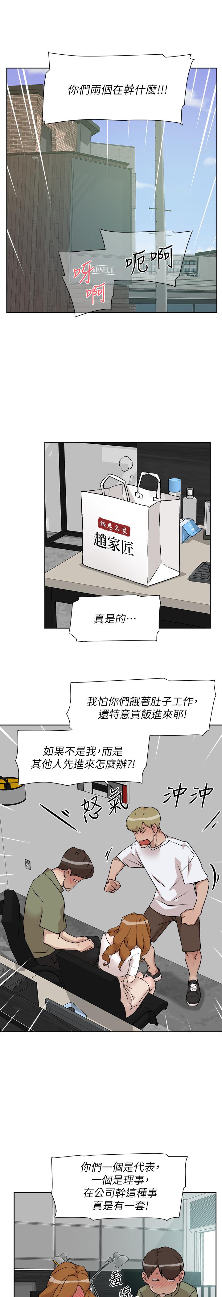 韩国漫画她的高跟鞋(无删减)韩漫_她的高跟鞋(无删减)-第132话-再见，我的爱在线免费阅读-韩国漫画-第13张图片