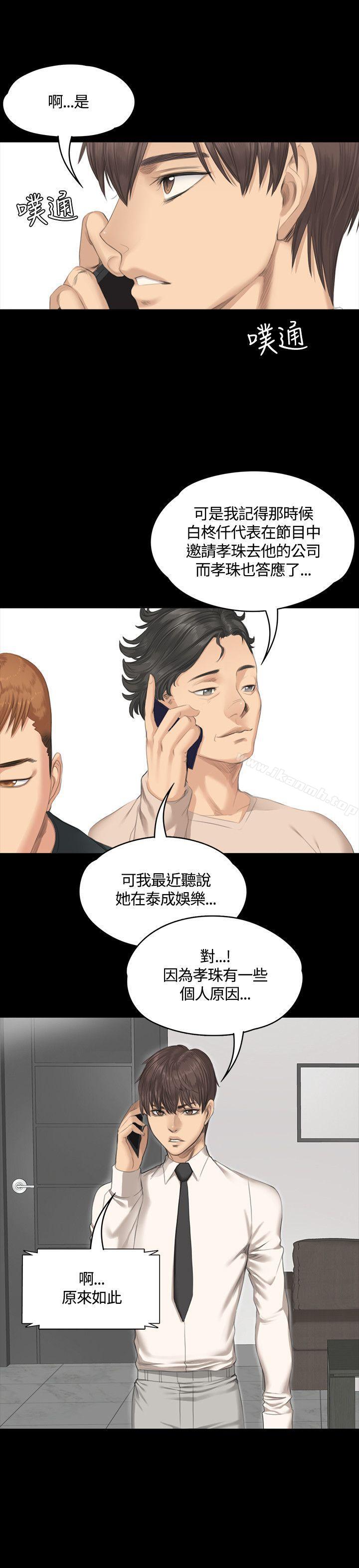 韩国漫画制作人:练习生韩漫_制作人:练习生-第29话在线免费阅读-韩国漫画-第5张图片