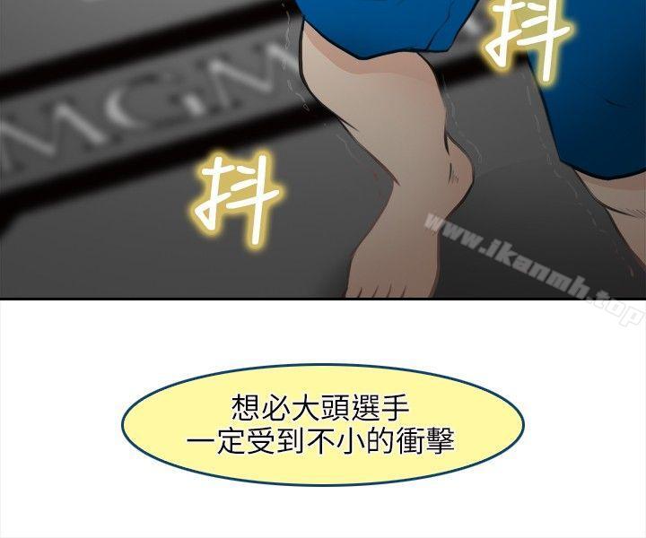 韩国漫画性王之路韩漫_性王之路-最终话在线免费阅读-韩国漫画-第22张图片