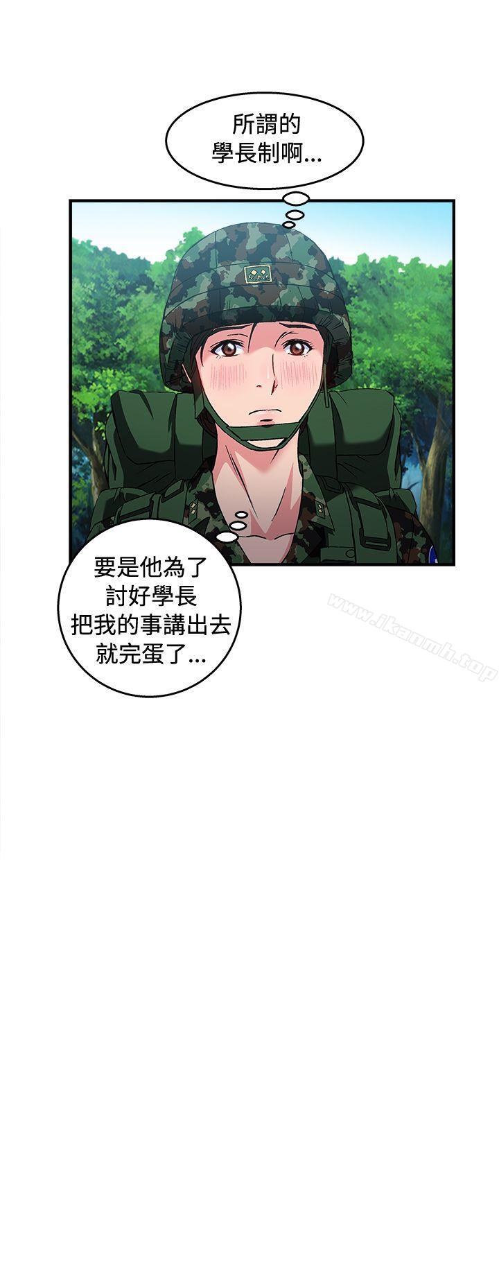 韩国漫画制服的诱惑韩漫_制服的诱惑-军人篇(4)在线免费阅读-韩国漫画-第19张图片