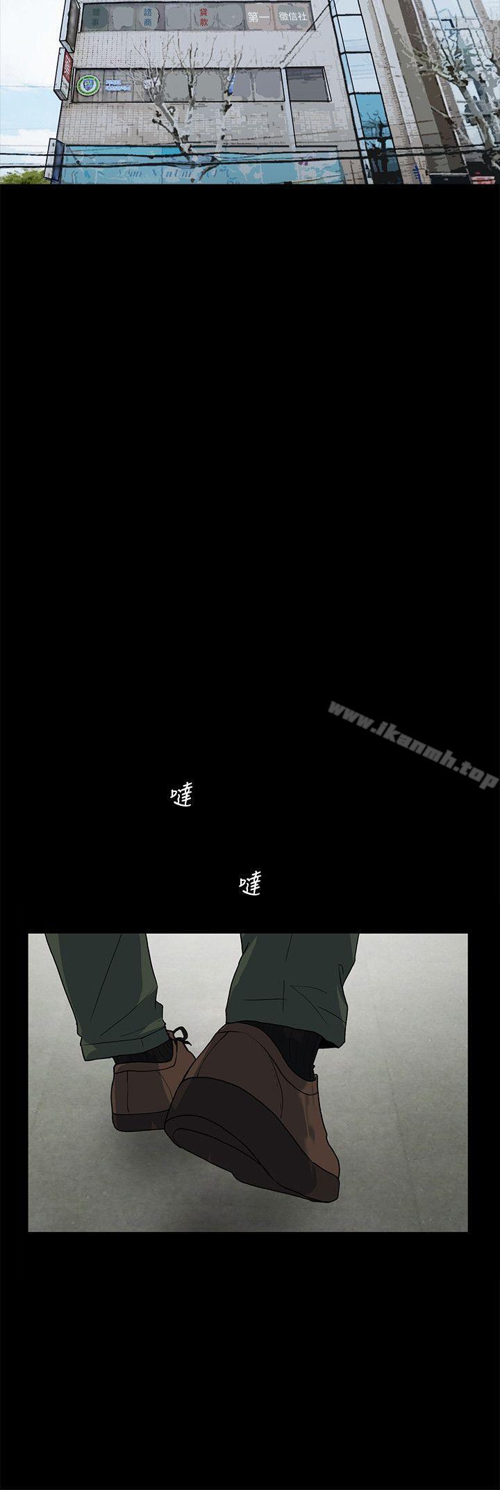 韩国漫画隐密的诱惑韩漫_隐密的诱惑-第10话-帮我调查我老婆在线免费阅读-韩国漫画-第18张图片