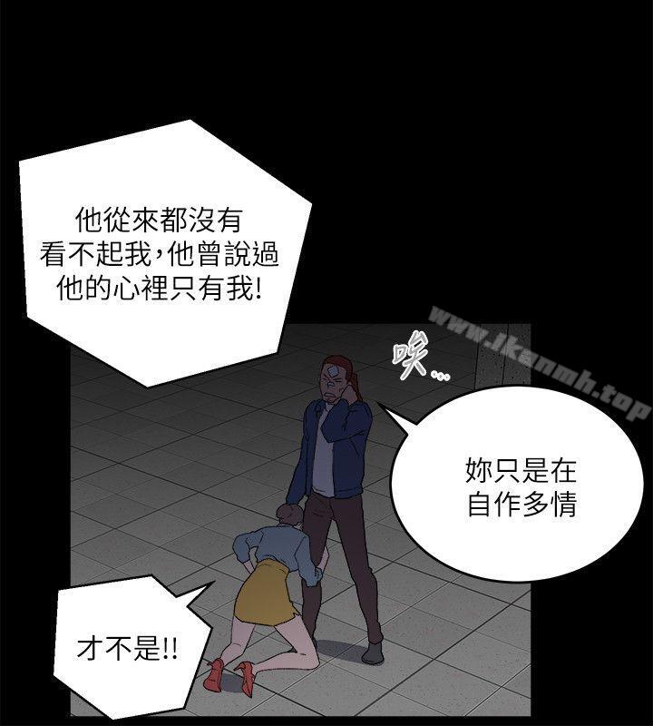 韩国漫画食物链韩漫_食物链-第33话-傻女人在线免费阅读-韩国漫画-第20张图片