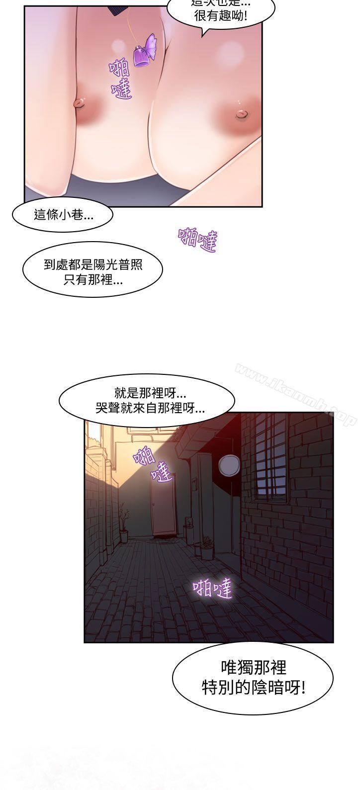 韩国漫画祸乱(完结)韩漫_祸乱(完结)-第37话-哭泣的孩子1在线免费阅读-韩国漫画-第16张图片