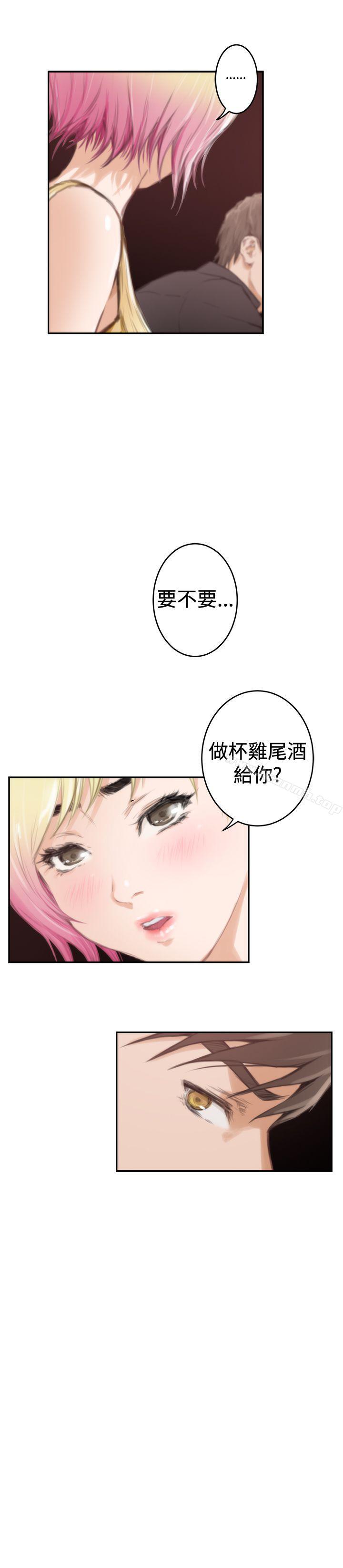 韩国漫画H-Mate韩漫_H-Mate-第89话在线免费阅读-韩国漫画-第17张图片