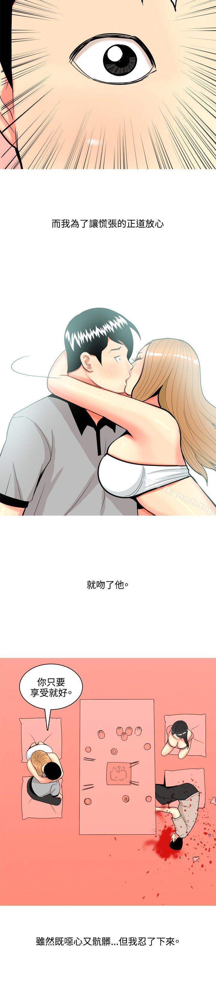 韩国漫画我与妓女结婚了(完结)韩漫_我与妓女结婚了(完结)-最终话在线免费阅读-韩国漫画-第4张图片