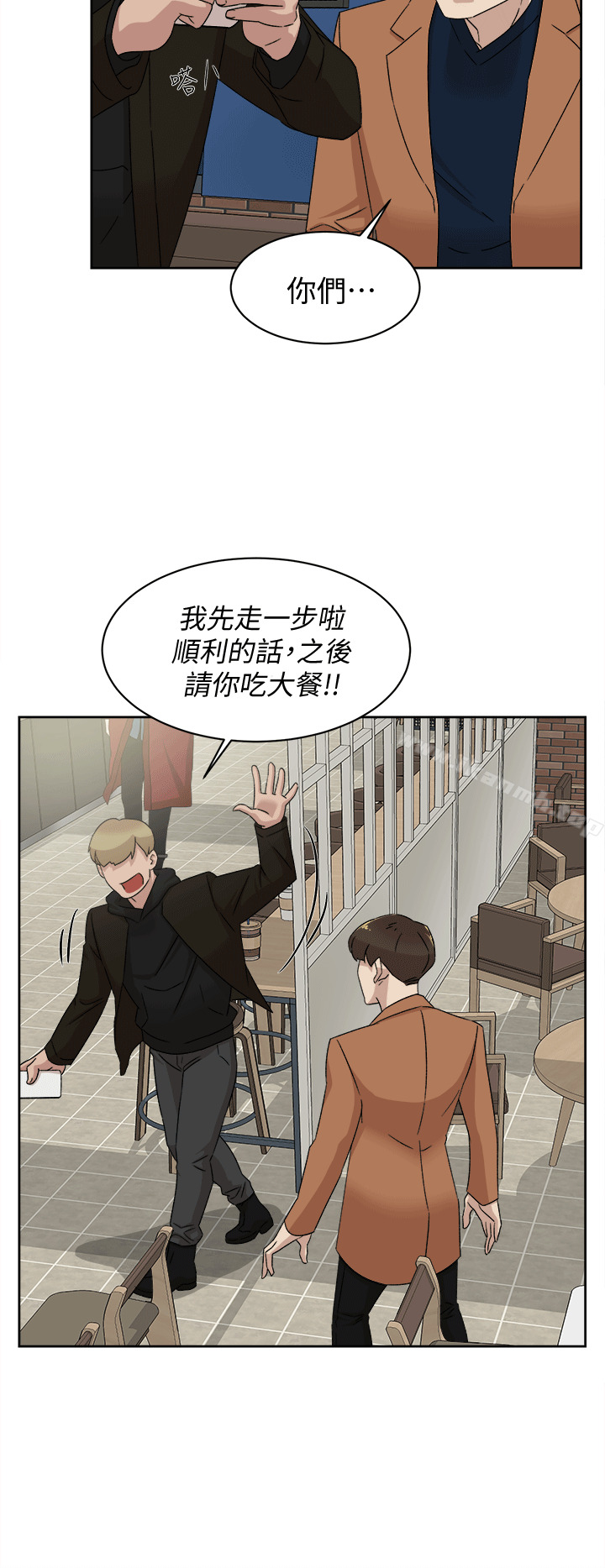 韩国漫画她的高跟鞋(无删减)韩漫_她的高跟鞋(无删减)-第78话-用身体确认的团队默契在线免费阅读-韩国漫画-第26张图片